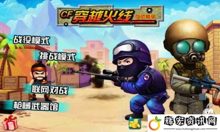 槍戰之王
