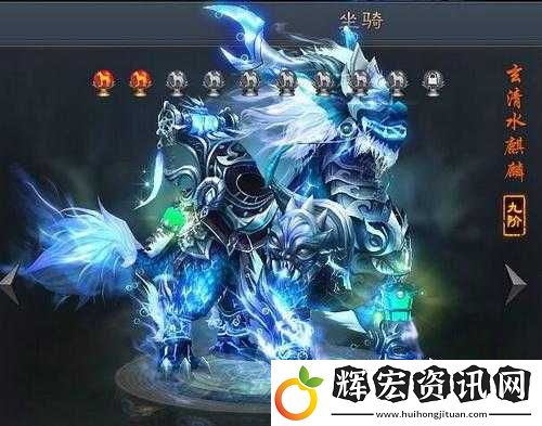 青云志手游中神秘坐騎水麒麟