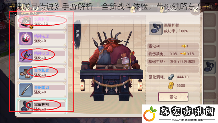 《侍魂朧月傳說》手游解析：全新戰斗體驗，帶你領略東方武俠魅力