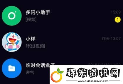 抖音聊天火花斷了恢復(fù)方法分享