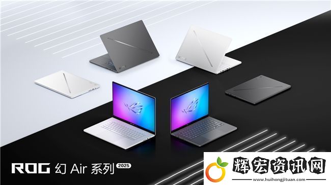 超凡進化！ROG