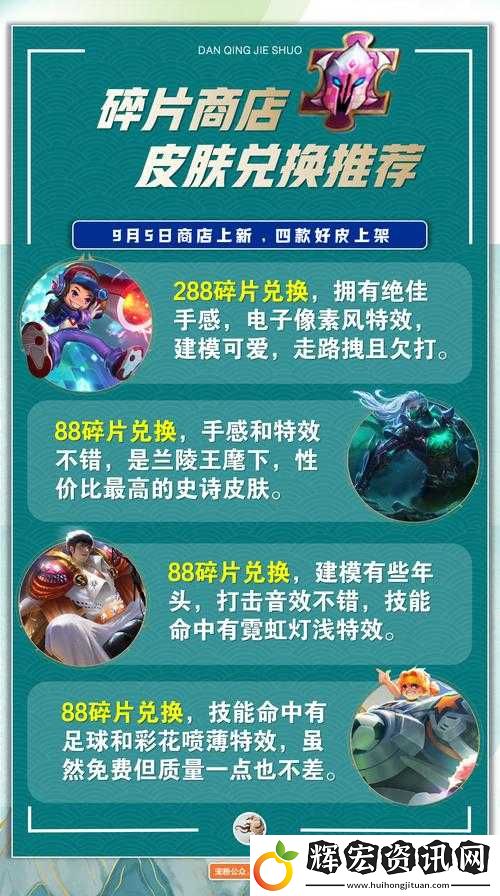 如何100%獲取聯盟傳說新手禮包
