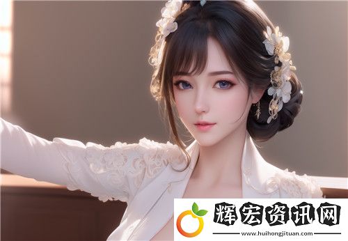“啊灬啊灬啊灬快灬深”的深層意義與情感表達(dá)