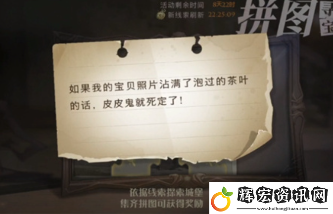 哈利波特