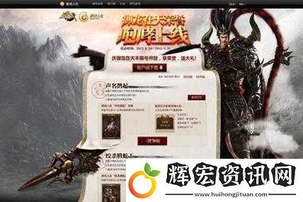 御龍在天手游里