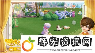 雨中冒險(xiǎn)回歸結(jié)局解析及深度分析