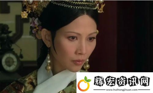 甄嬛傳皇后倒臺真正原因揭曉高估了自己低估了人心注定失敗