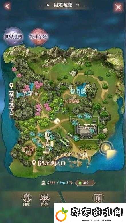 完美世界手游橫行蝎首領(lǐng)隱藏任務(wù)完整詳細(xì)攻略指南