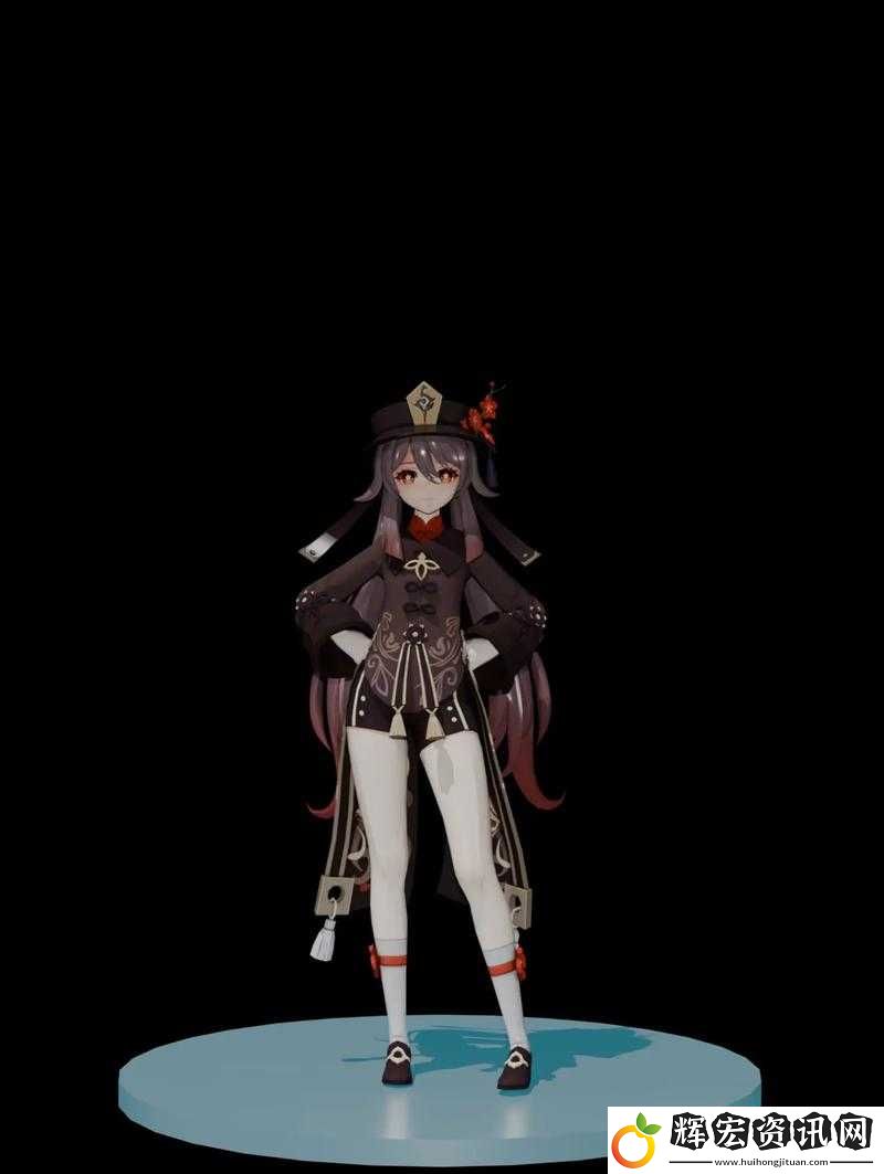 胡桃