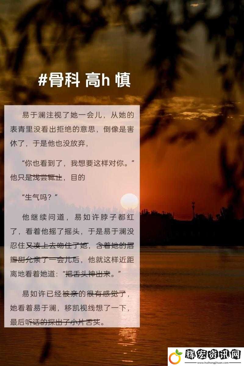 何止偏愛