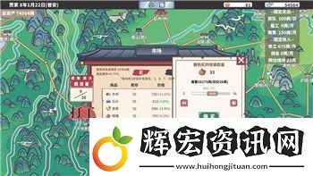 螺旋圓舞曲情報解鎖服裝的樣式