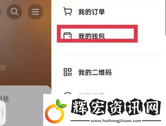 抖音月付怎么關閉