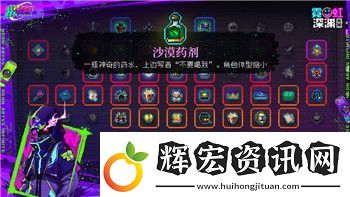 魔界戰記6