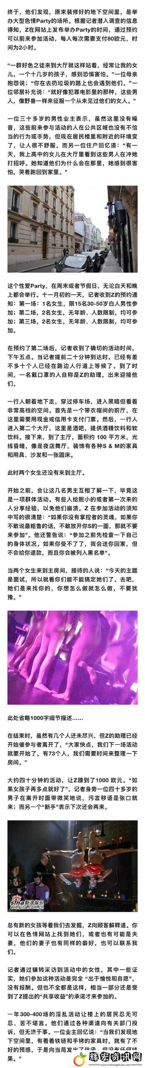 公交車上的禁忌之戀