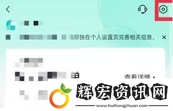 抖音月付怎么關閉