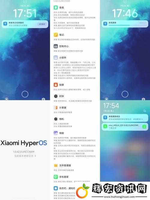 手機電視