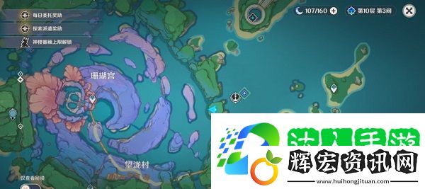 原神第二個鍵紋位置