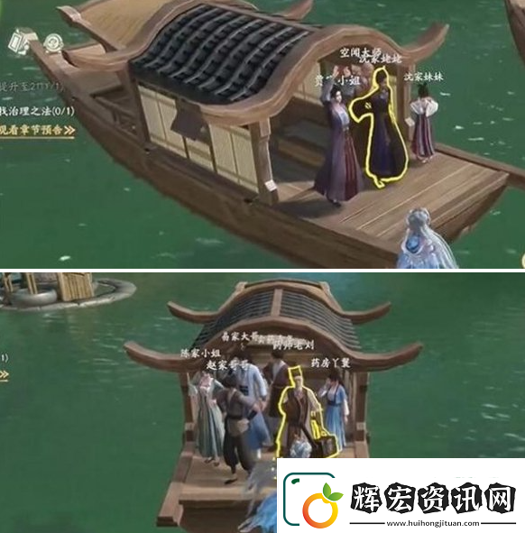 仙劍世界蘇州閶門怎么上船