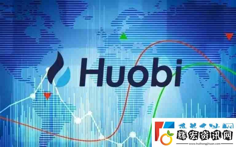 蘋果下載Huobi需要付費嗎