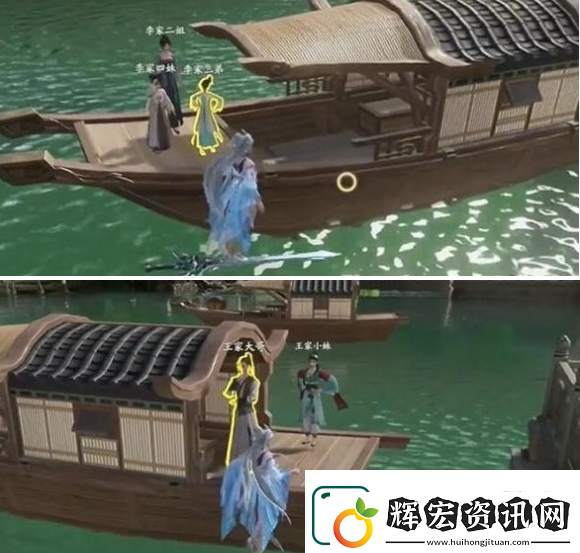 仙劍世界蘇州閶門怎么上船