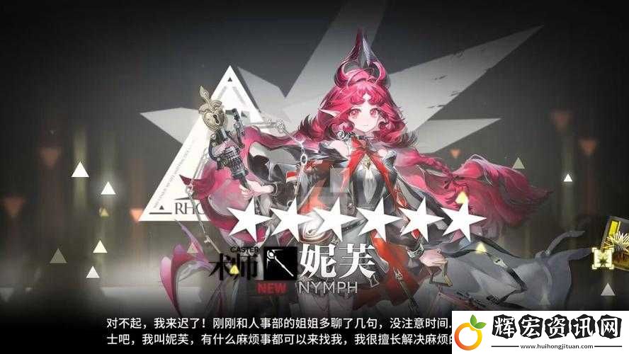 永恒之歌手游