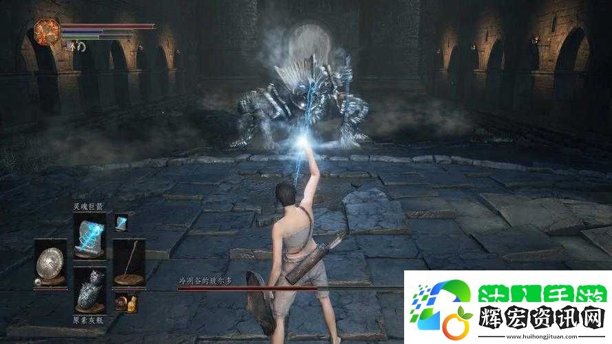 如何擊敗黑暗之魂3無用之人BOSS