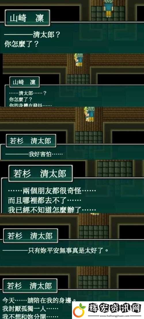 如何順利通關永恒之歌主線狼牙任務