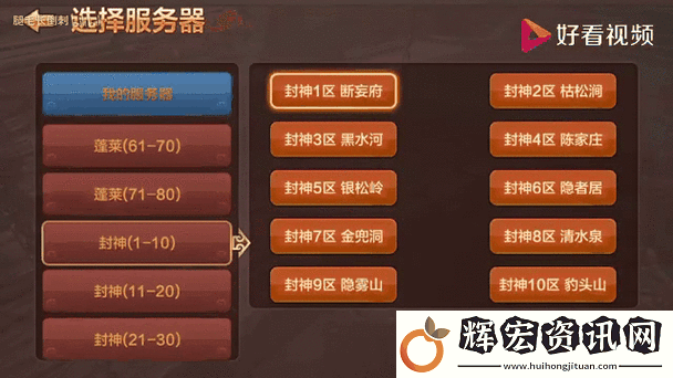 全民斗戰(zhàn)神稱號系統(tǒng)究竟有何魅力