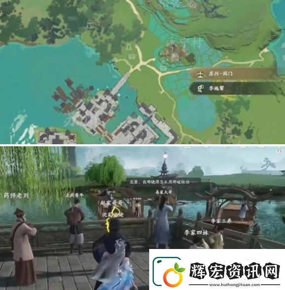 仙劍世界蘇州閶門怎么上船