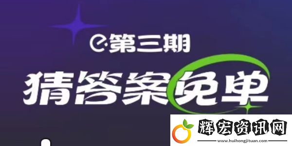 餓了么2月25日免單時間