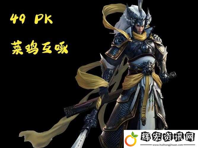 全民斗戰(zhàn)神PK礦洞玩法全新重鑄