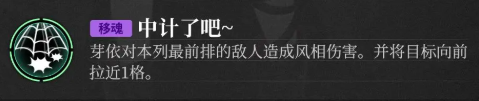 神隱之子