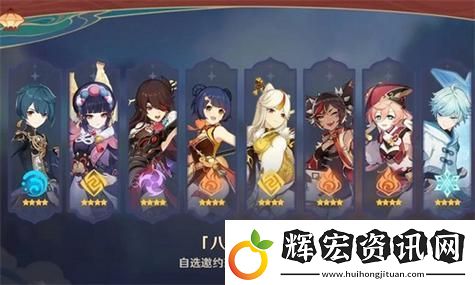 原神寢正月初晴強度怎么及適用角色搭配建議