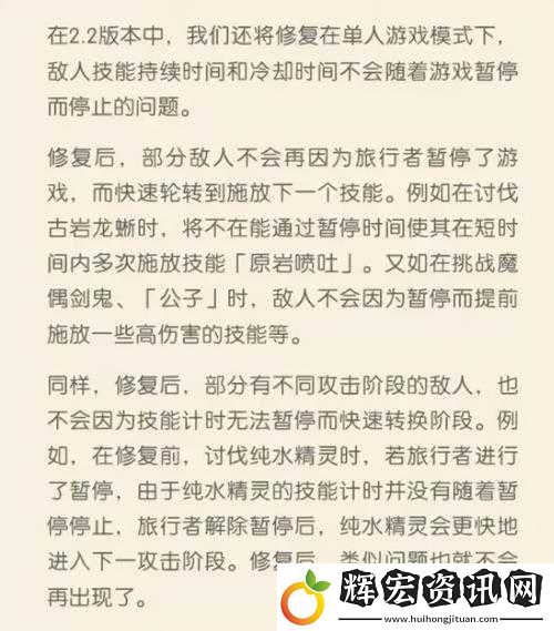 螺旋境界線R卡技能究竟如何