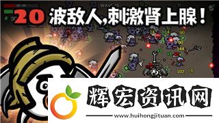 胡鬧廚房游戲分析
