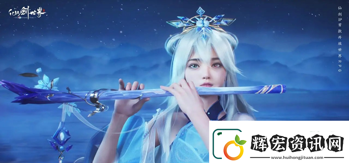 仙劍世界蘇州閶門怎么上船