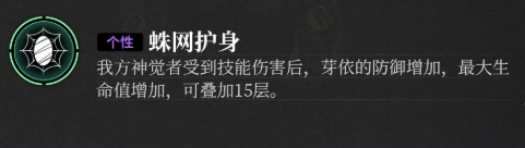 神隱之子