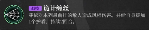神隱之子