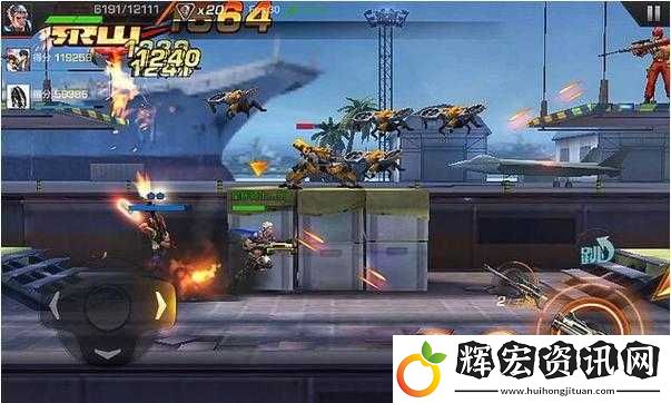 魂斗羅手游2