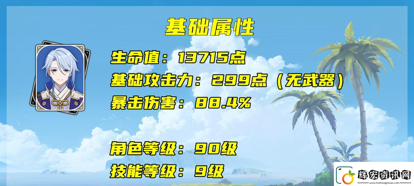 原神中戰斗掉血后怎么恢復
