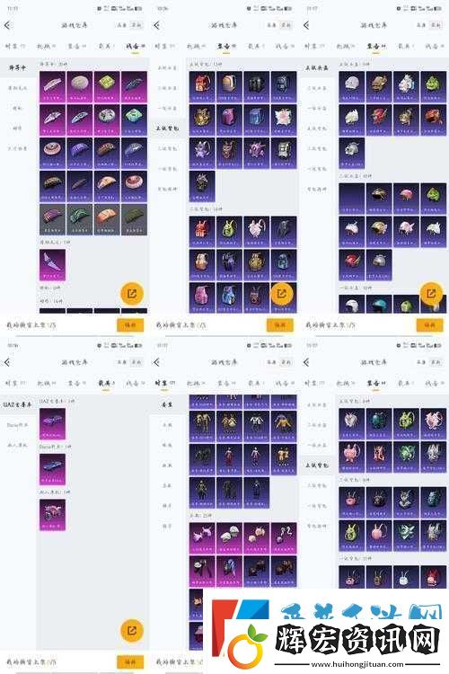 掠食游戲中優化器能量晶片究竟隱藏在哪里