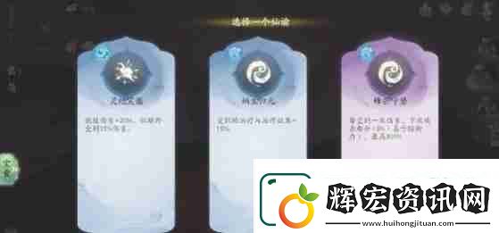 仙劍世界無垠洞天副本怎么打