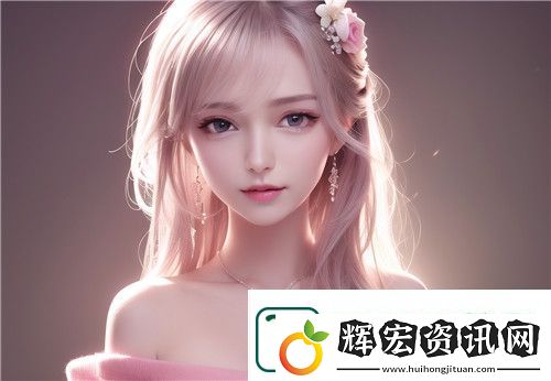 國(guó)產(chǎn)做受777cos游戲的獨(dú)特魅力與發(fā)展?jié)摿?><h3>國(guó)產(chǎn)做受777cos游戲的獨(dú)特魅力</h3><p>這一類型的游戲并非簡(jiǎn)單的角色扮演，而是結(jié)合了現(xiàn)代技術(shù)和國(guó)內(nèi)特色，形成了一種具有獨(dú)特魅力的游戲體驗(yàn)。國(guó)產(chǎn)做受777cos游戲往往會(huì)采用高度自由的角色定制系統(tǒng)，讓玩家可以根據(jù)自己的喜好和想象來打造自己的游戲角色。此外，游戲內(nèi)的劇情通常設(shè)計(jì)巧妙，結(jié)合了豐富的文化元素和游戲機(jī)制，使得玩家不僅是在玩游戲，還能在游戲中感受到一種文化的碰撞與融合。</p><h3>玩家為什么鐘愛國(guó)產(chǎn)做受777cos游戲？</h3><p>國(guó)內(nèi)玩家對(duì)于“777cos”這一類型的游戲情有獨(dú)鐘，原因主要有以下幾點(diǎn)。隨著游戲技術(shù)的不斷發(fā)展，國(guó)產(chǎn)游戲在畫面和劇情上的表現(xiàn)力逐漸趕超國(guó)外游戲。對(duì)于喜歡Cosplay和角色扮演的玩家來說，這類游戲無疑為他們提供了一個(gè)展示創(chuàng)意和幻想的舞臺(tái)。777cos游戲本身具備較高的互動(dòng)性和社交性，玩家之間可以在游戲內(nèi)進(jìn)行交流、對(duì)戰(zhàn)或合作，這種社交性增強(qiáng)了玩家的參與感和沉浸感。</p><h3>國(guó)產(chǎn)做受777cos游戲的發(fā)展前景</h3><p>隨著國(guó)內(nèi)游戲產(chǎn)業(yè)的進(jìn)一步發(fā)展和國(guó)際化的推進(jìn)，國(guó)產(chǎn)做受777cos游戲的未來前景廣闊。更多的國(guó)內(nèi)游戲開發(fā)公司開始投入到這一類型游戲的開發(fā)中，利用先進(jìn)的技術(shù)打造更具吸引力和多樣化的游戲體驗(yàn)。與此同時(shí)，玩家對(duì)這類游戲的需求也在不斷增加，未來可能會(huì)涌現(xiàn)出更多創(chuàng)新的玩法與內(nèi)容，進(jìn)一步推動(dòng)這一類型游戲在市場(chǎng)上的發(fā)展。</p><h3>國(guó)產(chǎn)做受777cos游戲的魅力與挑戰(zhàn)</h3><p>國(guó)產(chǎn)做受777cos游戲通過其獨(dú)特的玩法和豐富的文化內(nèi)涵，成功吸引了眾多玩家的關(guān)注，并且在競(jìng)爭(zhēng)激烈的游戲市場(chǎng)中占據(jù)了一席之地。盡管如此，這類游戲仍面臨著不斷創(chuàng)新和提升的壓力。隨著技術(shù)的進(jìn)步和市場(chǎng)的變化，國(guó)產(chǎn)做受777cos游戲有望在未來帶來更加豐富的游戲體驗(yàn)，同時(shí)也將繼續(xù)為玩家提供一個(gè)充滿創(chuàng)意和娛樂的虛擬世界。</p>        </div>
        <div   id=