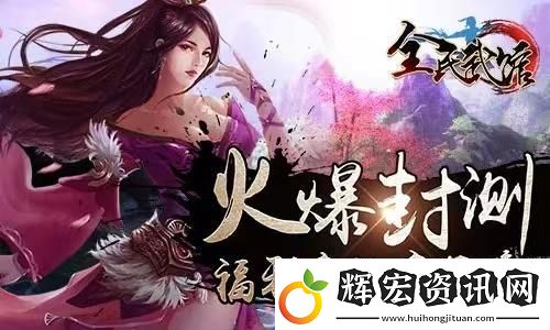 問劍長生4火2劍怎么搭配
