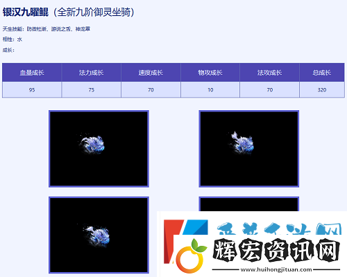 問道新服“道十九”仙道九霄啟幕！天竺公主再臨中洲！