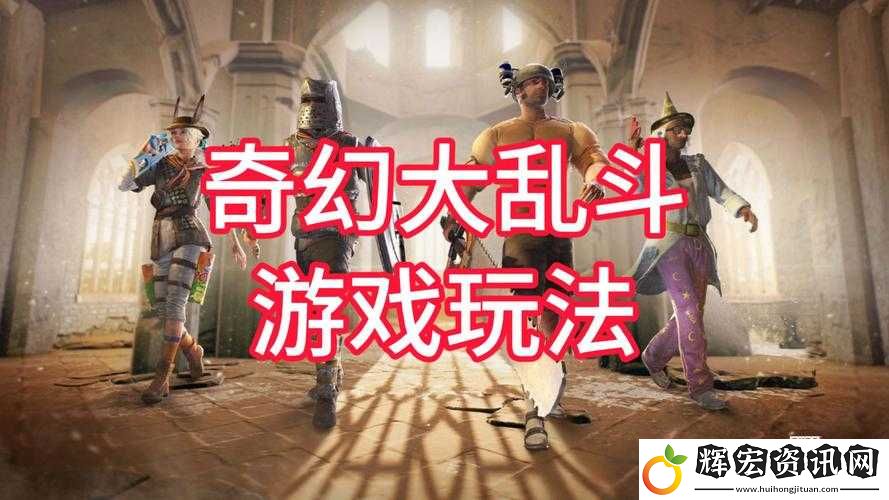 大奇幻時代異族入侵活動怎么玩