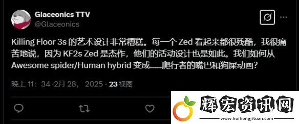 殺戮空間3封測玩家銳評新作