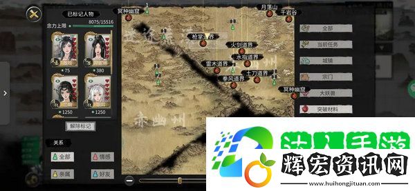 鬼谷八荒功法獲取方法有哪些
