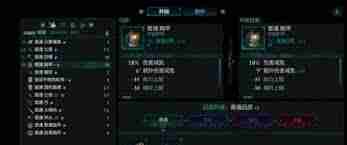 宣誓武器類型有哪些