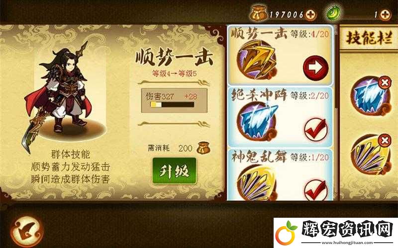 狂斬三國2任務系統大揭秘